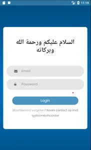 Koraninstituut Moskee Badr screenshot 1