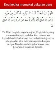 Doa Doa Harian screenshot 3