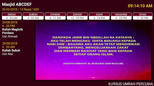 Prayer Time TV screenshot 18