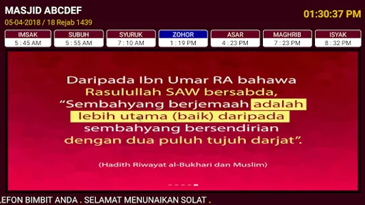 Prayer Time TV screenshot 23