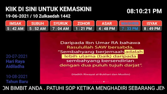 Prayer Times For TV screenshot 8