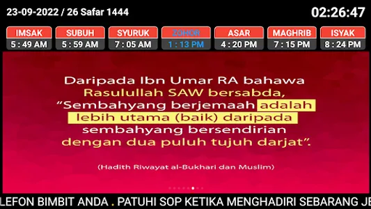 Prayer Times For TV screenshot 9