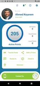 Korayem Word Reward screenshot 0