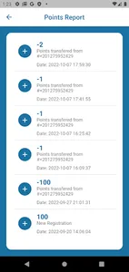 Korayem Word Reward screenshot 1