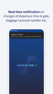 Korean Air My screenshot 4