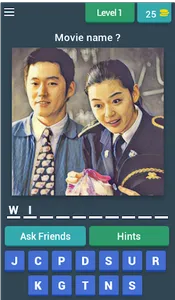 Korean Movie Quiz screenshot 0