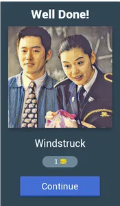 Korean Movie Quiz screenshot 1