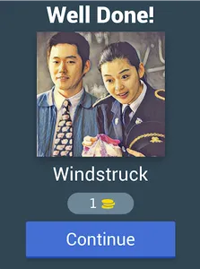 Korean Movie Quiz screenshot 7