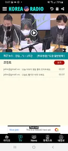 KoreaTVRadio Media screenshot 3