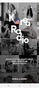 KoreaTVRadio Media screenshot 5
