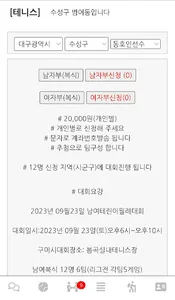 사람과사람들 screenshot 1