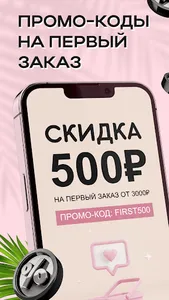 КОРЕЯНКА | Твои подружки screenshot 0