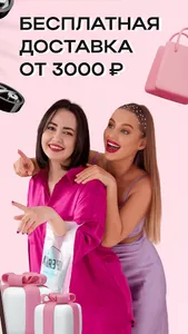 КОРЕЯНКА | Твои подружки screenshot 1