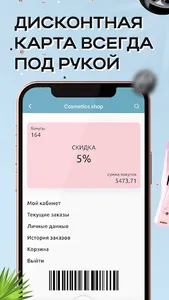 КОРЕЯНКА | Твои подружки screenshot 3