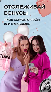 КОРЕЯНКА | Твои подружки screenshot 4