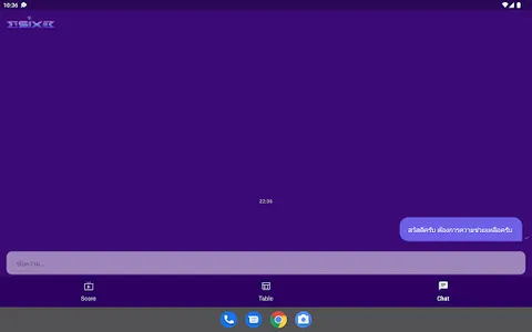 1six8 screenshot 8