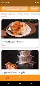 Koshsalsa screenshot 0