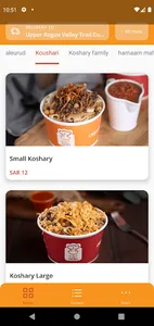 Koshsalsa screenshot 1