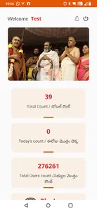 Koti Hanuman Chalisa screenshot 10