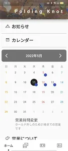 Pono App screenshot 0