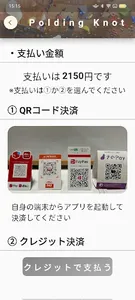 Pono App screenshot 2