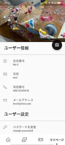 Pono App screenshot 3