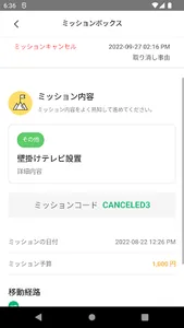 AVATAR (アバター) screenshot 1