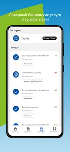Компаньон Агент screenshot 3