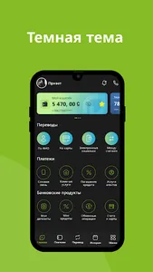 Компаньон screenshot 4