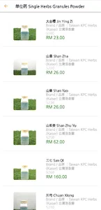 KPC Herbs Malaysia screenshot 2