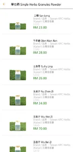 KPC Herbs Malaysia screenshot 3