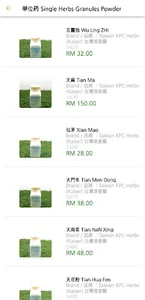 KPC Herbs Malaysia screenshot 4