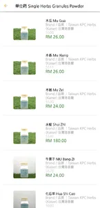 KPC Herbs Malaysia screenshot 5