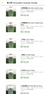 KPC Herbs Malaysia screenshot 6