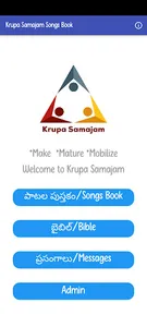Krupa Samajam Songs Book screenshot 0