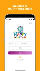 Happy Together 演唱會生活優惠 screenshot 0