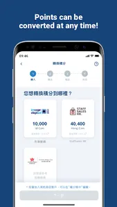 KeyPoints Exchange screenshot 2