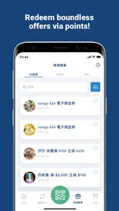 KeyPoints Exchange screenshot 3