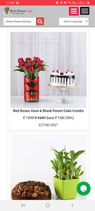 Birju Flower World App screenshot 1