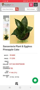 Birju Flower World App screenshot 3