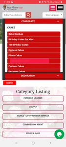 Birju Flower World App screenshot 4
