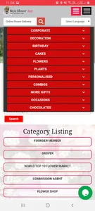 Birju Flower World App screenshot 5