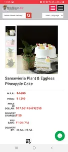 Birju Flower World App screenshot 6