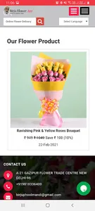 Birju Flower World App screenshot 7