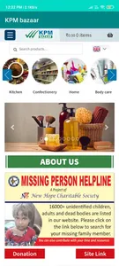 KPM BAZAAR screenshot 0