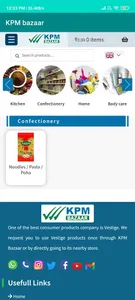KPM BAZAAR screenshot 3
