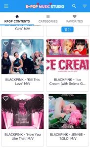 K-POP Music STUDIO screenshot 0