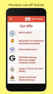 KPSC Vaani screenshot 12
