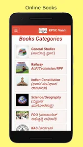 KPSC Vaani screenshot 13