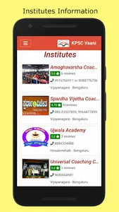 KPSC Vaani screenshot 3